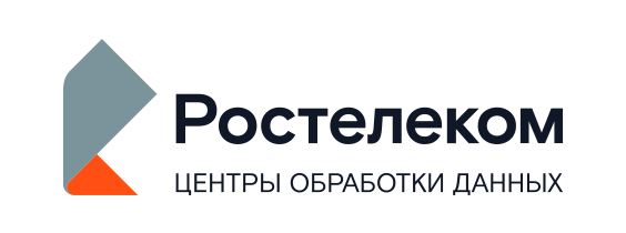 Ростелеком ЦОД